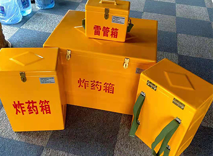 宣汉玻璃钢（雷管）炸药箱