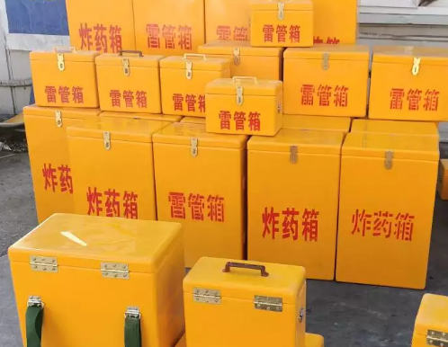 宣汉炸药箱雷管箱具体有什么用处?
