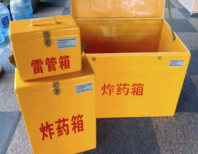 宣汉炸药箱雷管箱使用注意事项