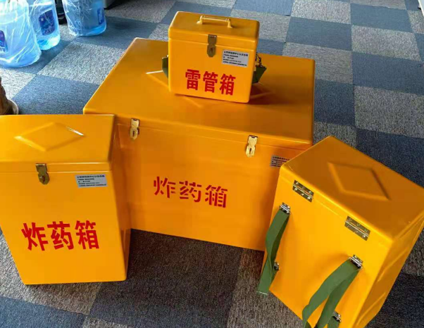 宣汉不同环境下如何选择炸药箱雷管箱