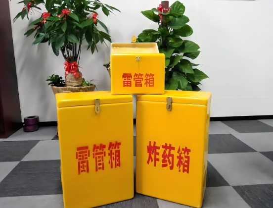 宣汉玻璃钢炸药箱与普通炸药箱有什么区别？