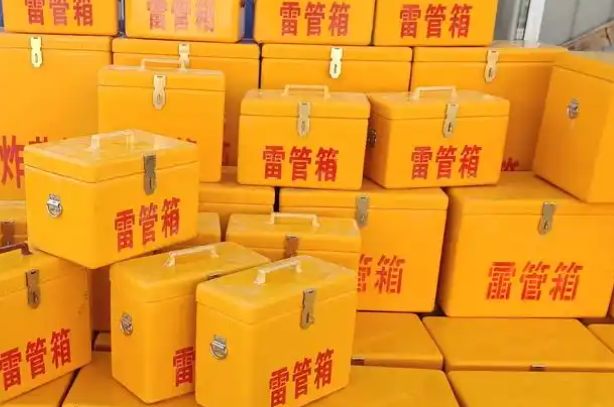 宣汉矿用炸药箱和雷管箱的运输安全指南