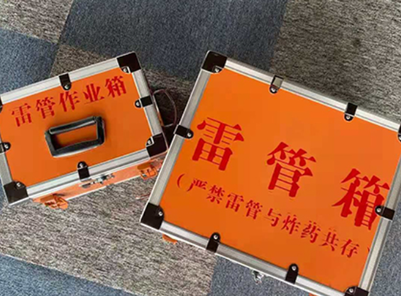 宣汉中国爆破器材行业协会关于民爆行业团体标准的声明