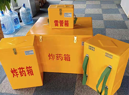 宣汉玻璃钢雷管箱与炸药柜