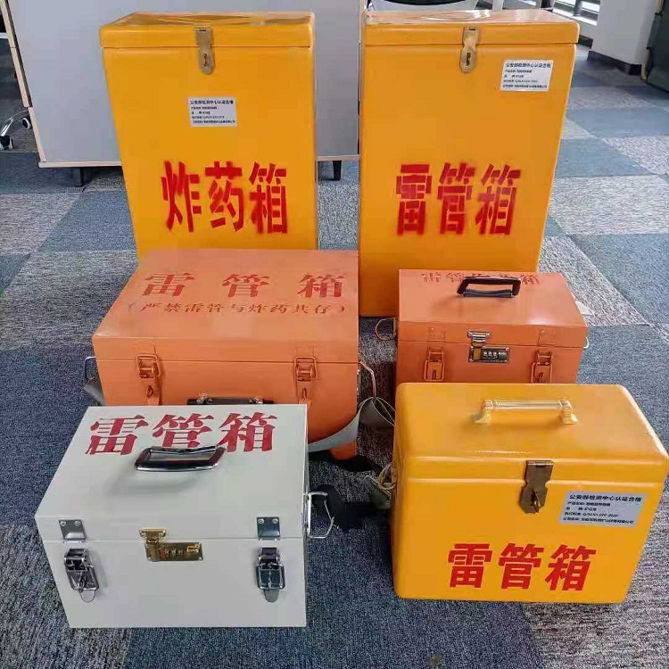 宣汉雷管炸药箱材质解析盘点