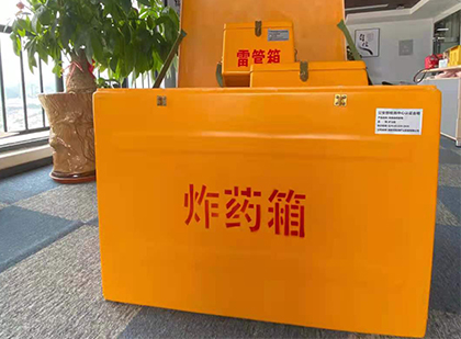宣汉炸药箱的意义